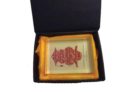 GP01 - Graduation Owl Personalised Crystal Block